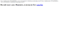 Desktop Screenshot of ddosforum.com
